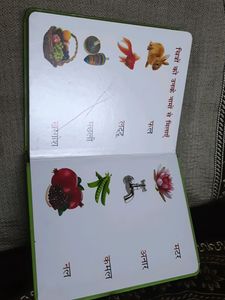 Hindi Alphabet Learning