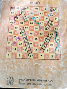 Gujarati Textbook STD 7 Gujarat State Board