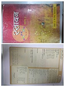 Free Fre Class 12th Ncert Books All Subject PCM