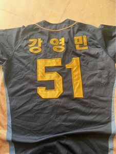 Blue Baseball Jersey - Number 51
