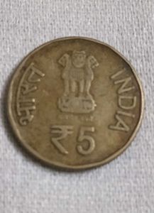 Rare ₹5 Indian Commemorative Coin