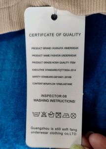 Shapewear Brief