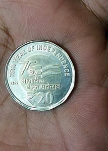 20 Rs By Metal Akam Error Coin