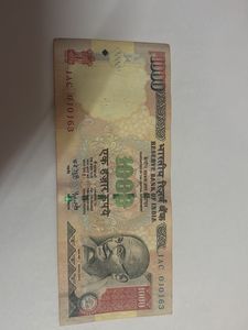 Rare 1000 Rupee Note