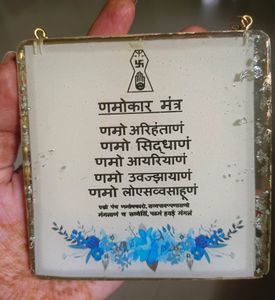 Mantra Resin Hanging