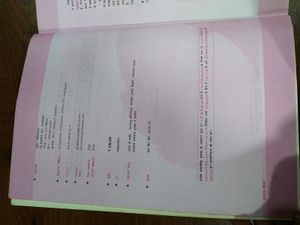 Punekar Publications