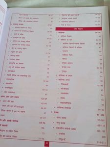 Parmar Ssc Book / Class Notes