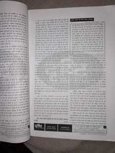 Drishti Ias Book