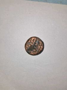 1 Dam copper coin from the reign of Jahangir, like