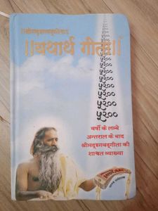 8 Reading Books