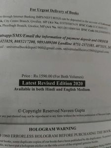 NTA Errorless Rasayan (Chemistry) Book
