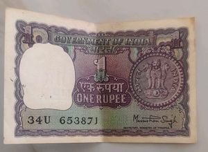 Vintage 1 Rupee Notes - India