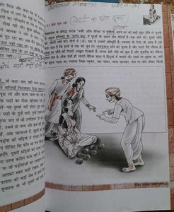 Class 12th Elective Hindi Textbooks Combo