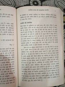 The Power Of Your Subconscious Mind In Hindi International Bestseller Book