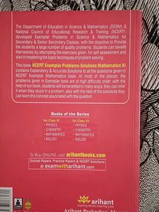 NCERT Examplear Maths