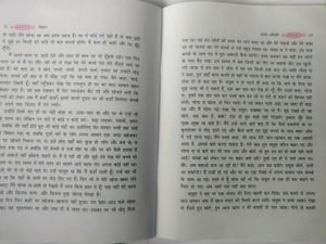 CLASS 11 AAROH &amp; VITAN HINDI