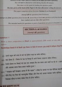 Hindi Vayakaran-icse Class 9&amp;10