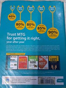 Objective NCERT Biology XI+XII ( useful for NEET U