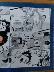 Haikyuu Anime Manga Premium Postcard Hd Quality