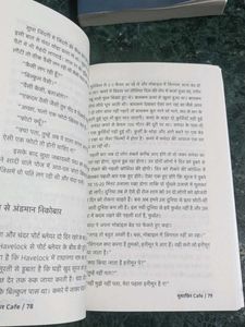Divya Prakash Dubey Books