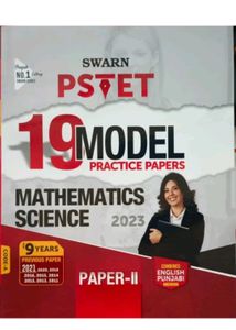Swarn PSTET Math & Science 2023