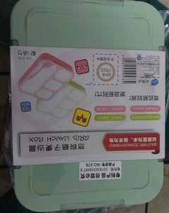 Amazing partiton Lunch Box Leak Proof