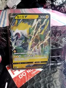 New Boltend V Original Pokemon Card 100% Origina