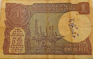 Old One Rupee Note For Sale
