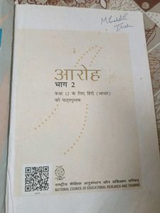 Aroh Bhag 2 - Class 12 Hindi Textbook