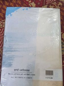 Parbhat Refresher Course