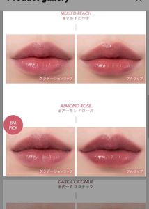 Rom&amp;nd Juicy Lasting Tint #18