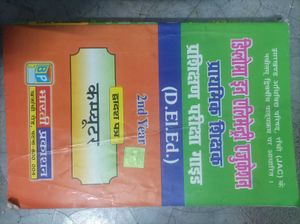 D.el.ed Final Year Book