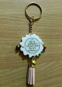 Keychain_Gayatri Mantra(White)