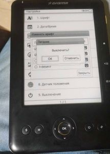 Digma eReader - Black