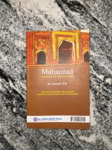 BA/BSc Arabic Common Course