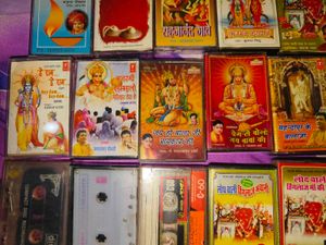 Bhajan Cassette Vintage Collection