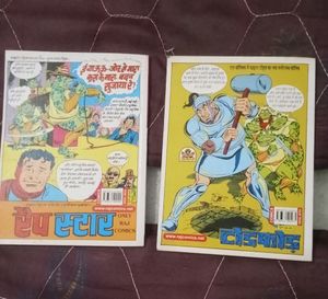 Raj Comics Book