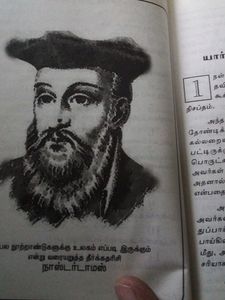 Book From Kannadasan Publication