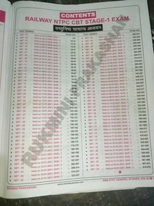 Railway Book Rukmini Publication