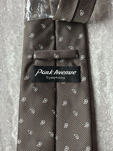 Brown Polka Dot Necktie