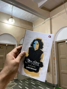 Jaun Elia Shayri Collection Book