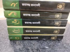 Jarasandha Rachanabli Six Books Set