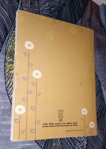 School Textbook