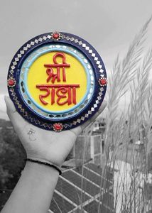 Shri Radha Wall Decor