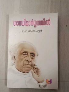 Biography In Malayalam Of Gandhiji