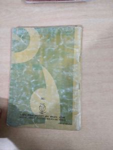 Class9 Textbooks Ncert