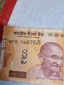 200 Indian Rupee Note