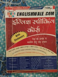 English guru Speaking Course book