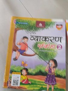 Gul Mohar - Language for Life