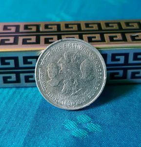 First War of Independence Coin 5 Rupees FSS, Rare